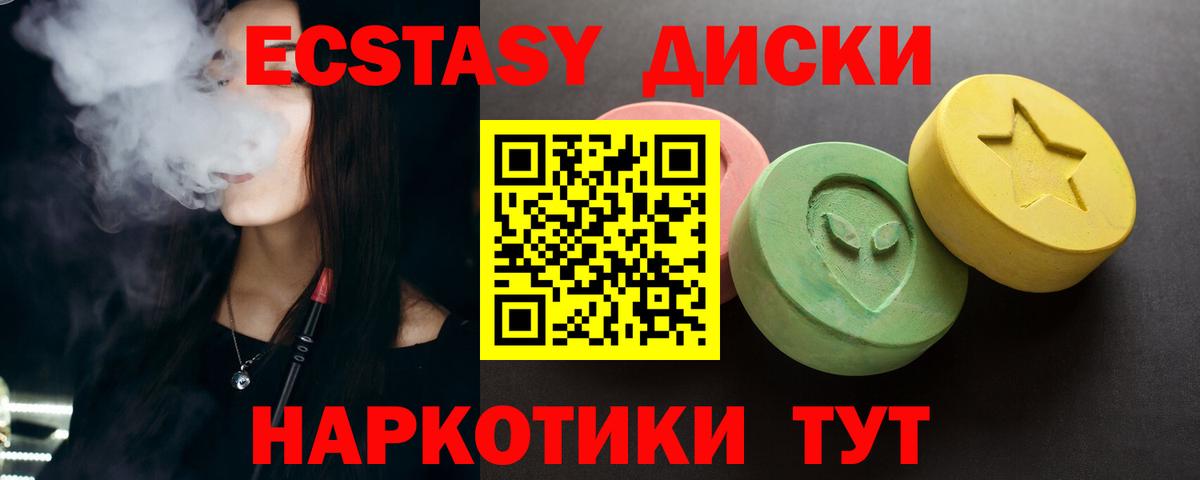 Барабинск  наркошоп  ЭКСТАЗИ  Вход с VPN  ЭКСТАЗИ Philipp Plein  ЭКСТАЗИ бентли 