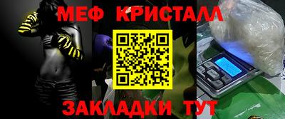 прущие крисы Ливны