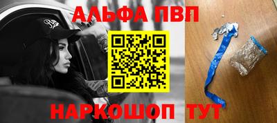 прущие крисы Ливны