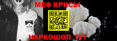 стаф Кумертау