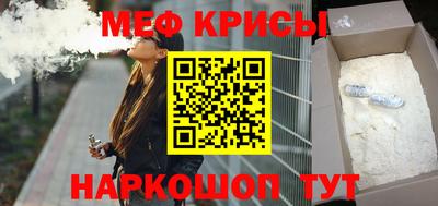 прущие крисы Ливны