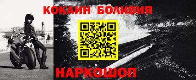 прущие крисы Ливны