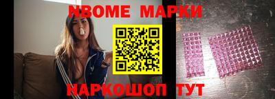 трава Лесосибирск