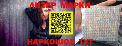 трава Лесосибирск
