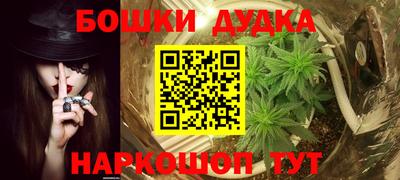 прущие крисы Ливны