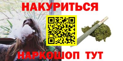 трава Лесосибирск