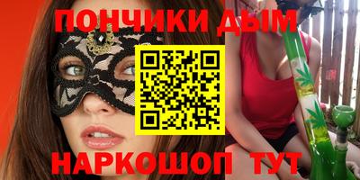 прущие крисы Ливны