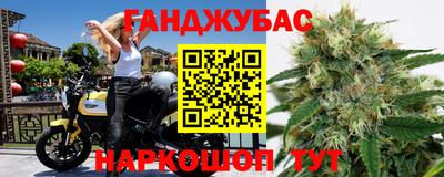 прущие крисы Ливны