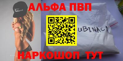прущие крисы Ливны
