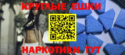 прущие крисы Ливны