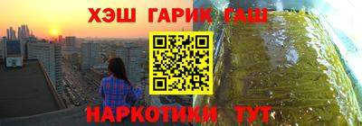 прущие крисы Ливны