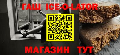 прущие крисы Ливны