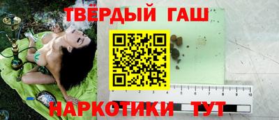 трава Лесосибирск