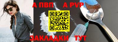 прущие крисы Ливны