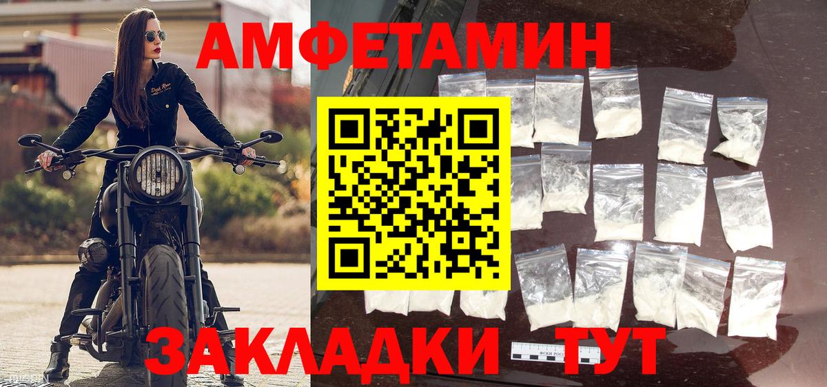 Первитин кристалл  Вход с VPN  Первитин кристалл  Барабинск 