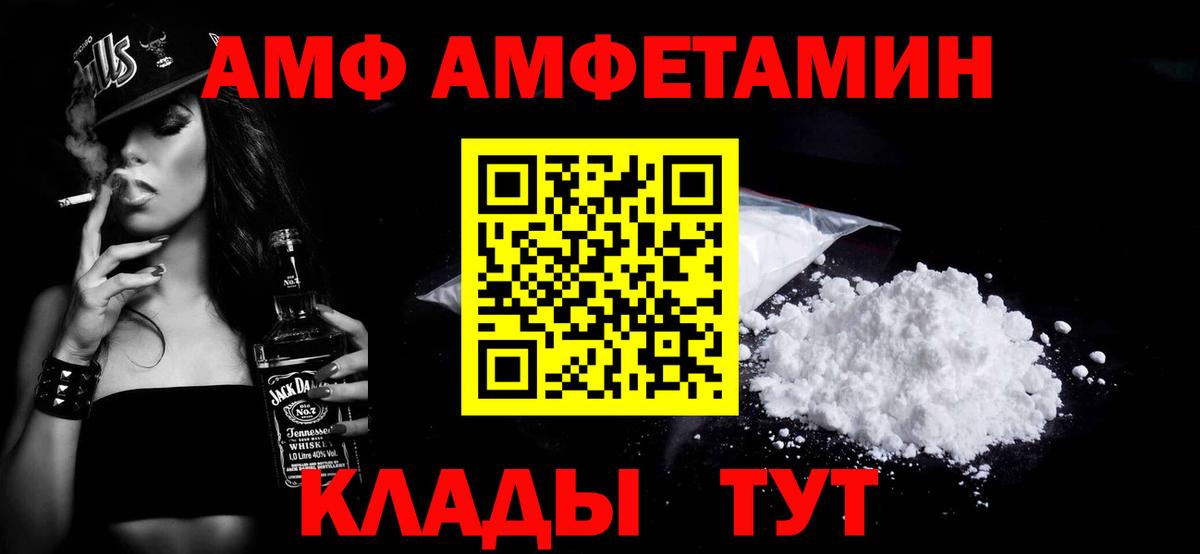 Первитин винт Барабинск