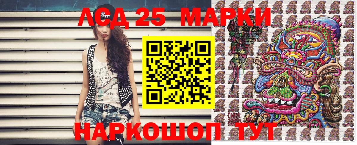 Наркотические марки 1,8мг  Вход с VPN  Барабинск 