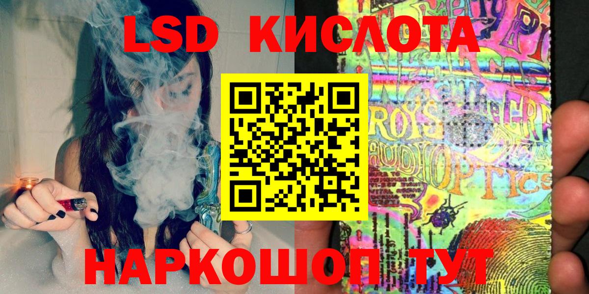 Марки N-bome 1,5мг Барабинск
