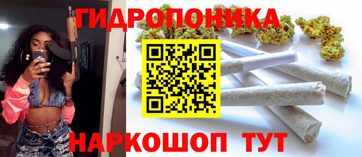 Марихуана конопля  Вход с VPN  Барабинск  Канабис OG Kush 